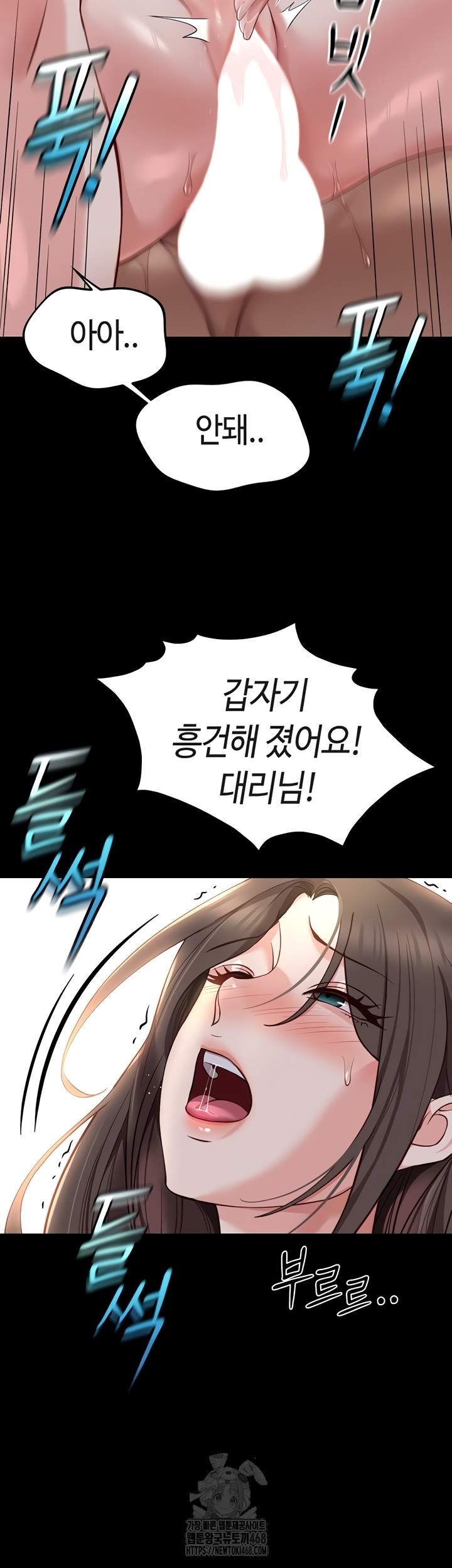 NEW  Common Sense Manipulation Program Page 28 - MangaHe