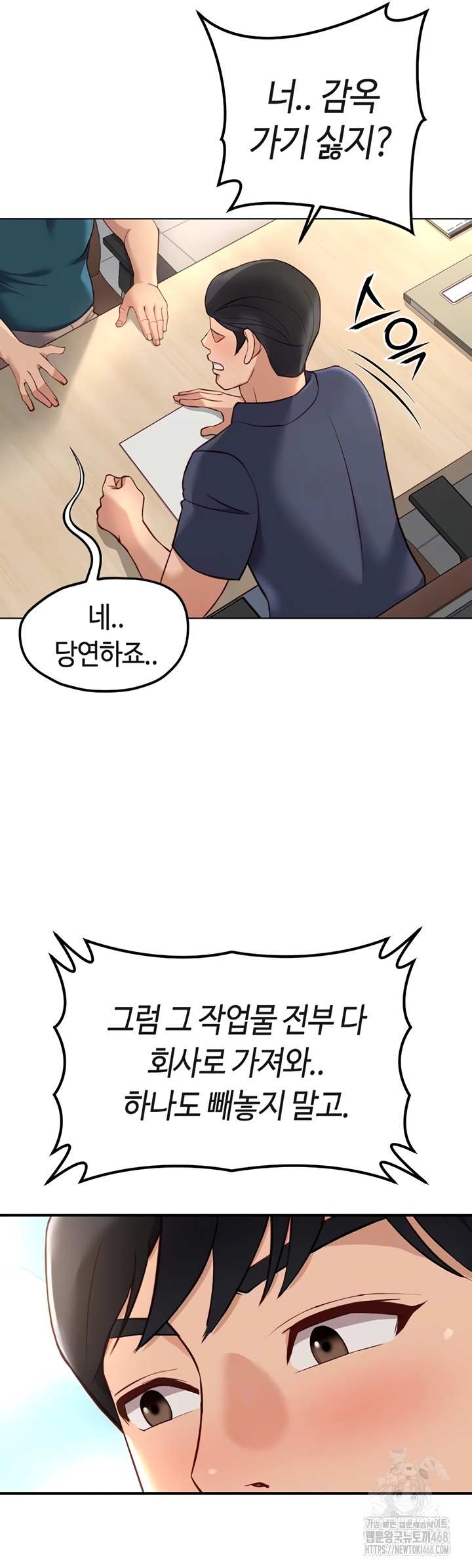 NEW  Common Sense Manipulation Program Page 11 - MangaHe