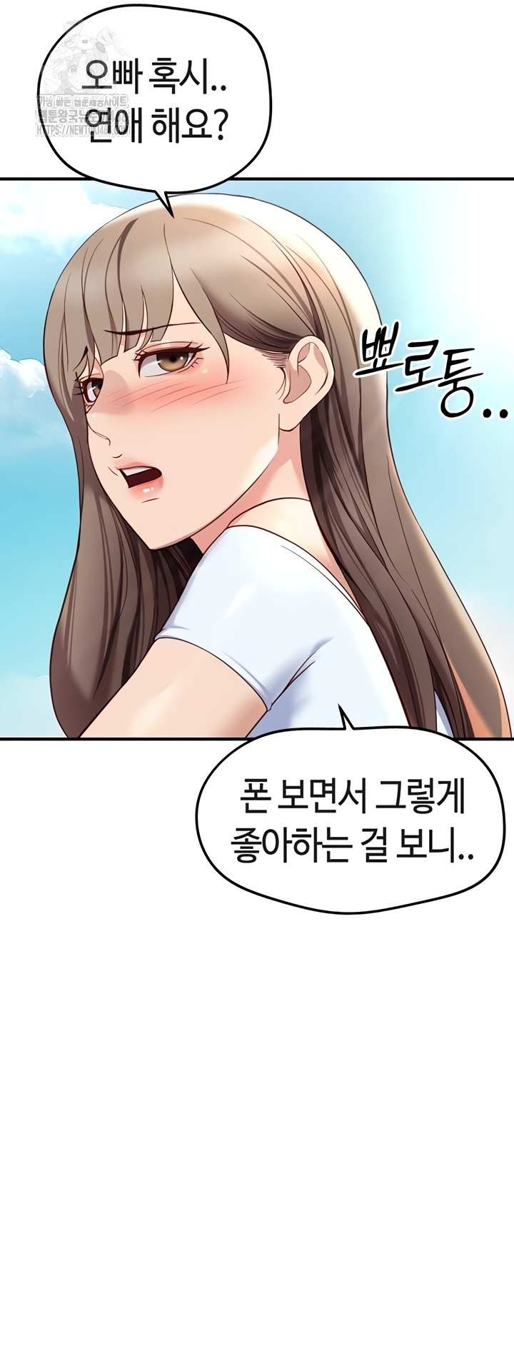 NEW  Common Sense Manipulation Program Page 15 - MangaHe