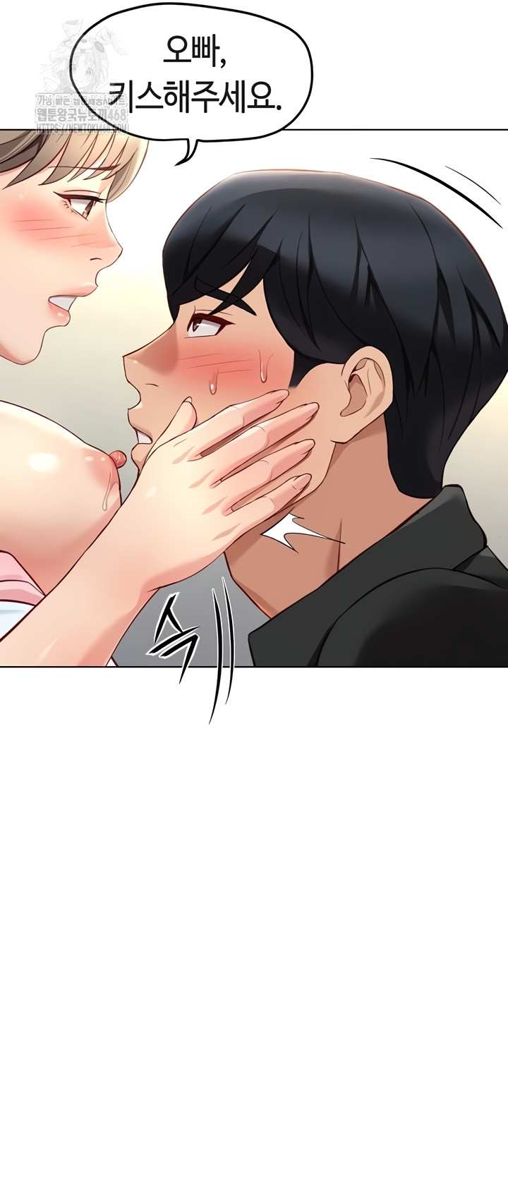 NEW  Common Sense Manipulation Program Page 23 - MangaHe