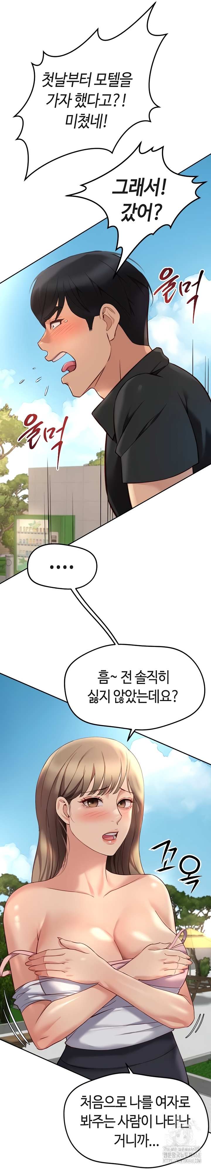 NEW  Common Sense Manipulation Program Page 34 - MangaHe