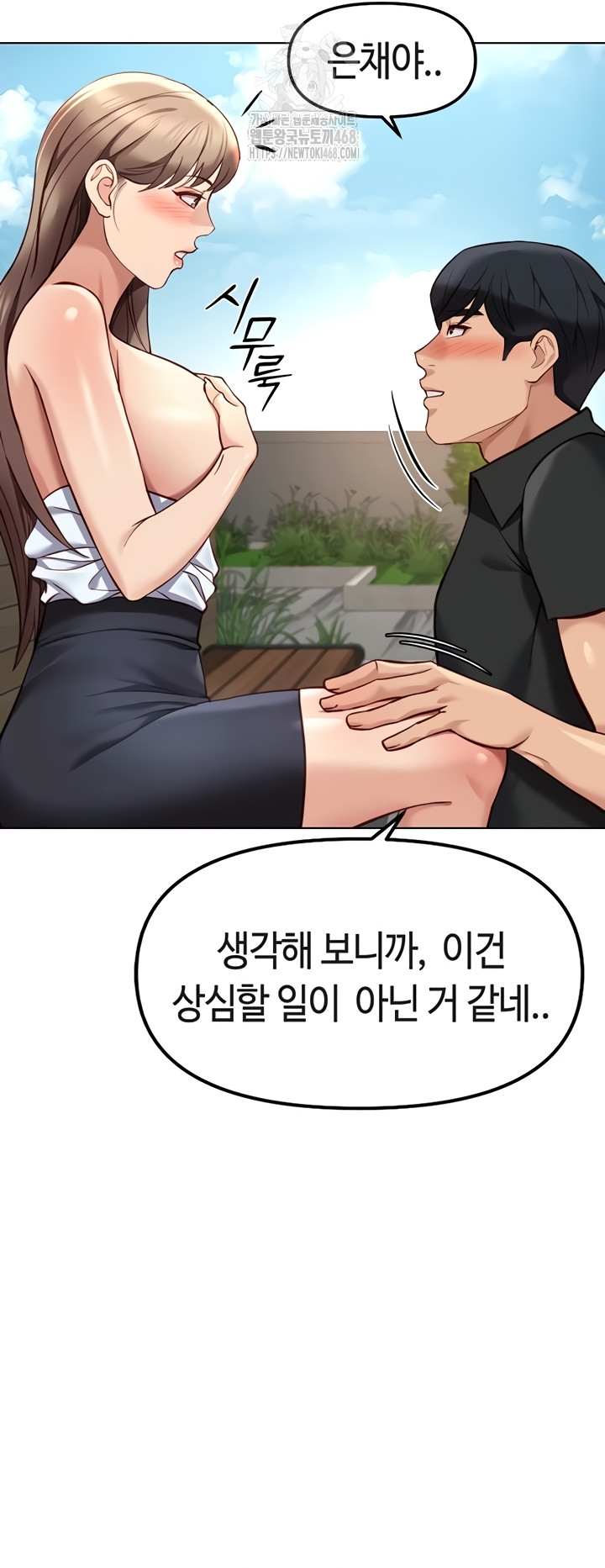 NEW  Common Sense Manipulation Program Page 38 - MangaHe