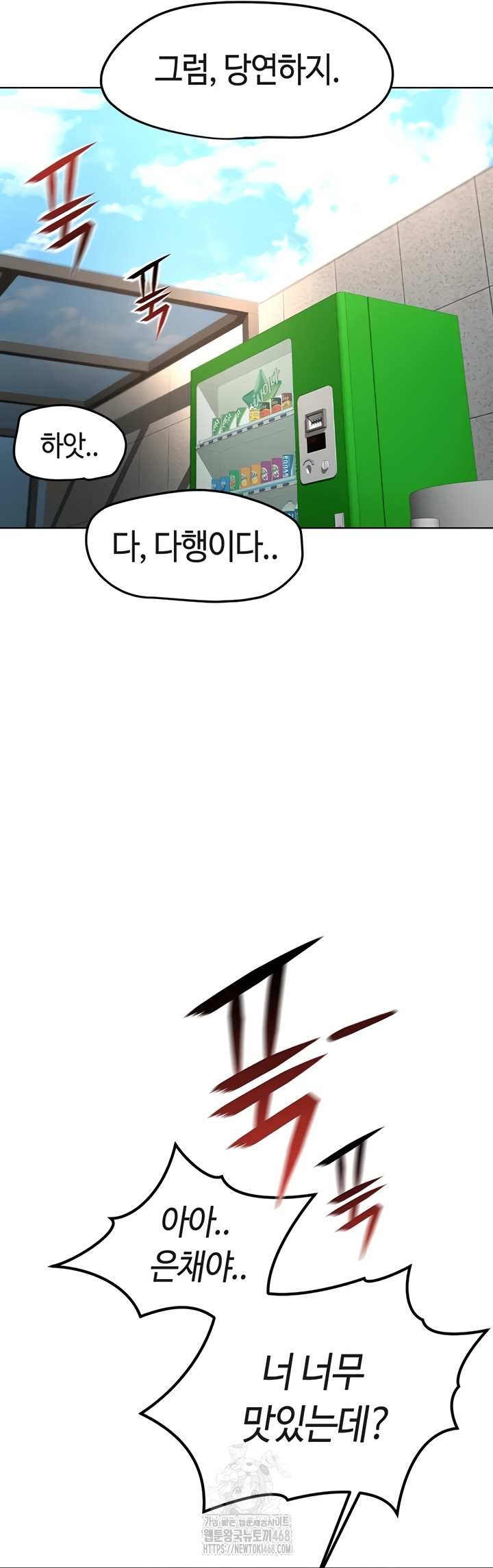 NEW  Common Sense Manipulation Program Page 50 - MangaHe