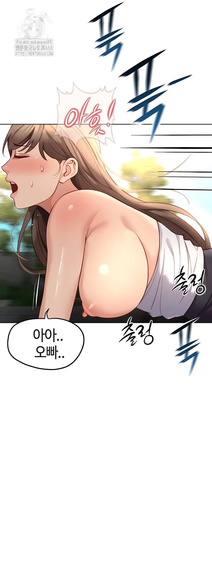 NEW  Common Sense Manipulation Program Page 52 - MangaHe