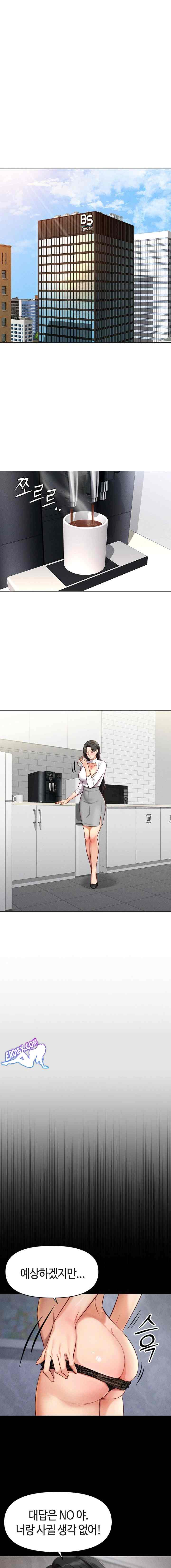 NEW  Common Sense Manipulation Program Page 2 - MangaHe