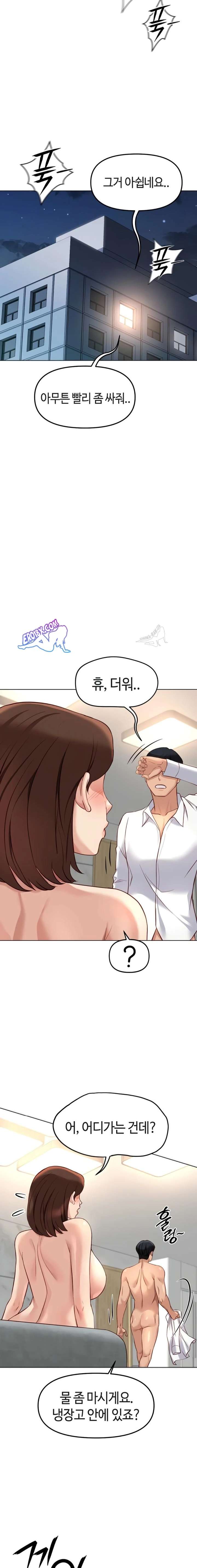 NEW  Common Sense Manipulation Program Page 17 - MangaHe