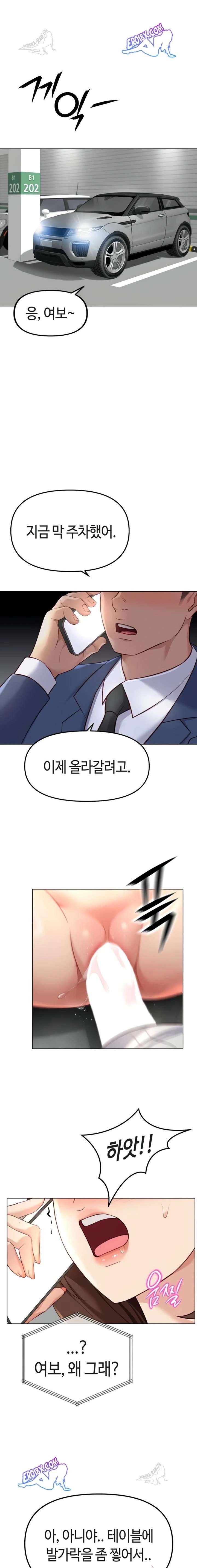 NEW  Common Sense Manipulation Program Page 10 - MangaHe
