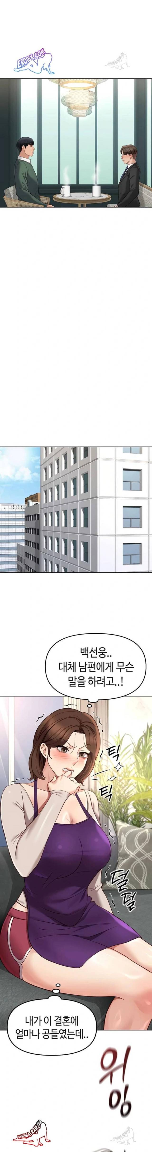 NEW  Common Sense Manipulation Program Page 8 - MangaHe
