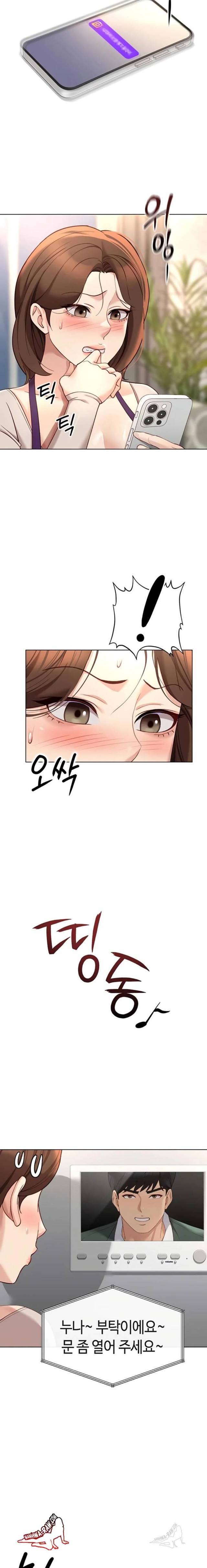 NEW  Common Sense Manipulation Program Page 9 - MangaHe