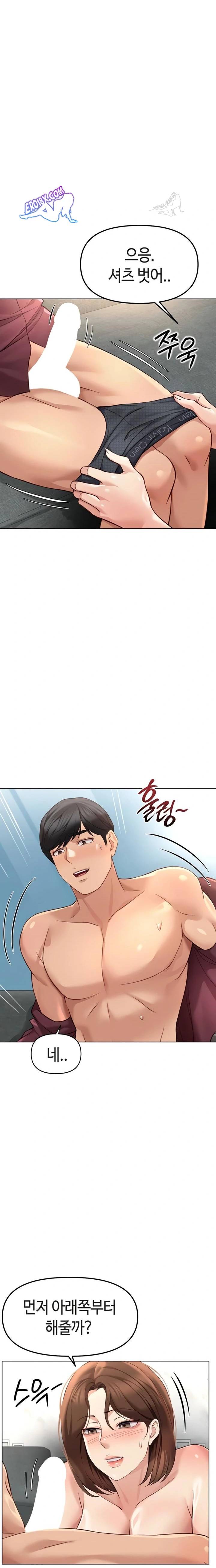 NEW  Common Sense Manipulation Program Page 20 - MangaHe