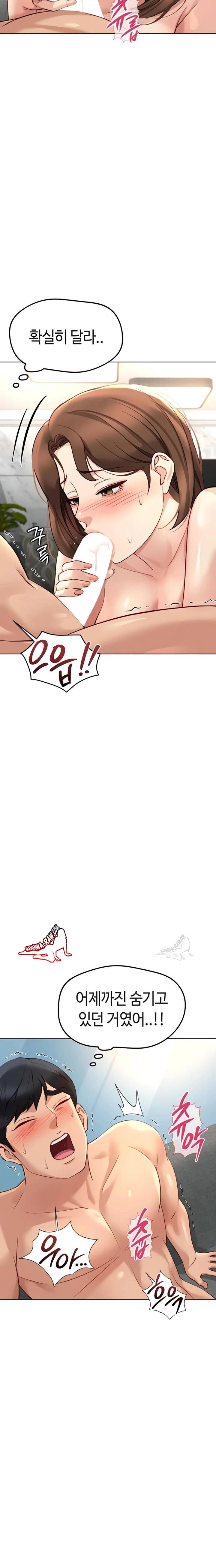 NEW  Common Sense Manipulation Program Page 23 - MangaHe