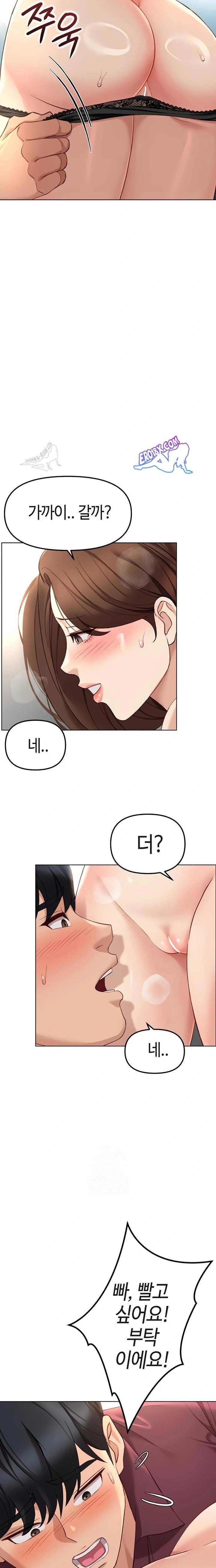 NEW  Common Sense Manipulation Program Page 10 - MangaHe