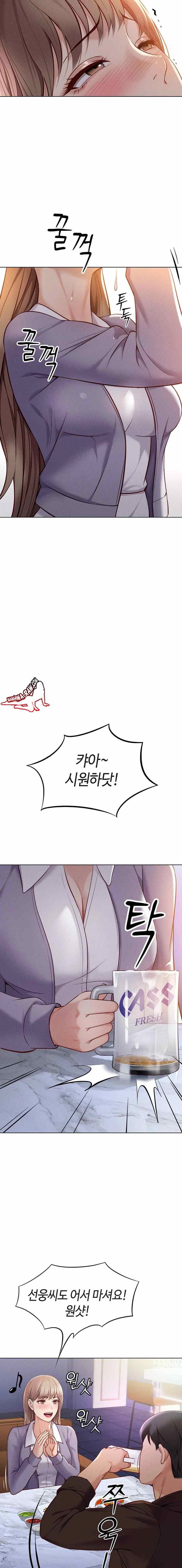 NEW  Common Sense Manipulation Program Page 11 - MangaHe