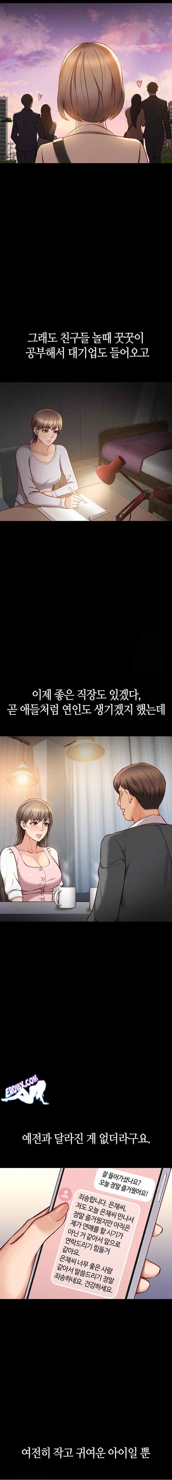 NEW  Common Sense Manipulation Program Page 17 - MangaHe