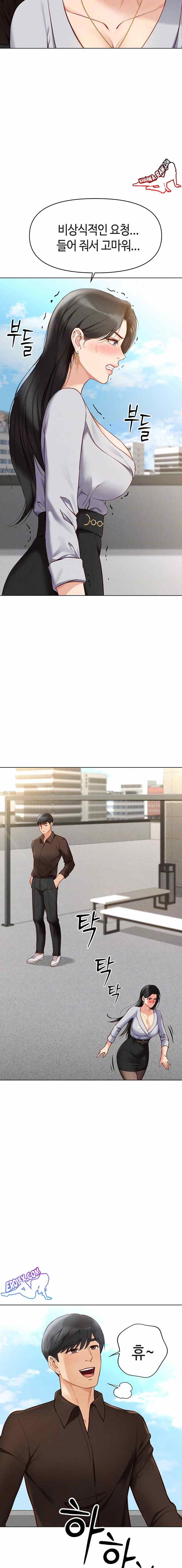 NEW  Common Sense Manipulation Program Page 5 - MangaHe