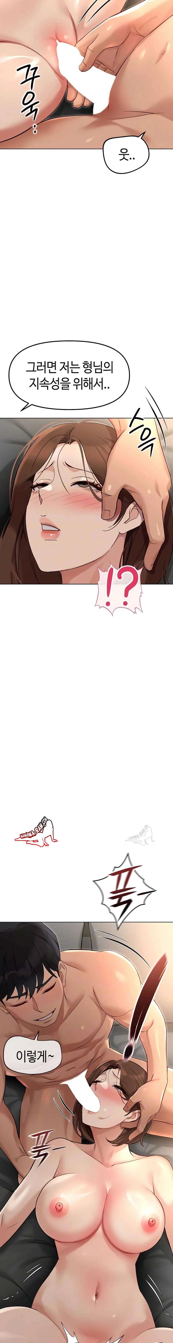 NEW  Common Sense Manipulation Program Page 3 - MangaHe