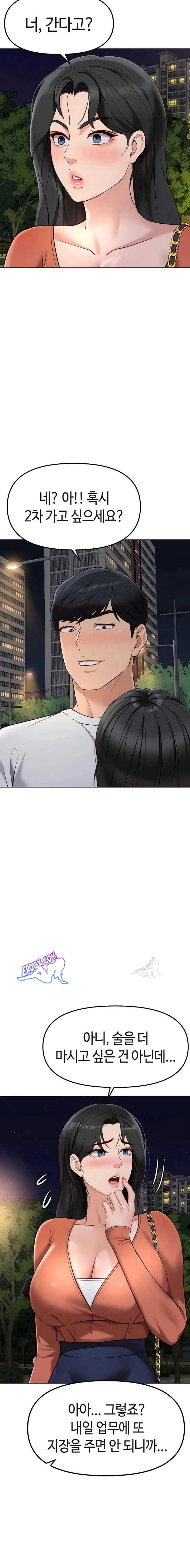 NEW  Common Sense Manipulation Program Page 15 - MangaHe