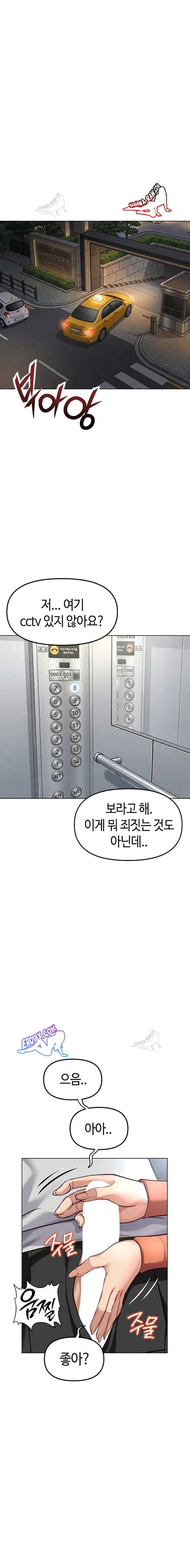 NEW  Common Sense Manipulation Program Page 19 - MangaHe