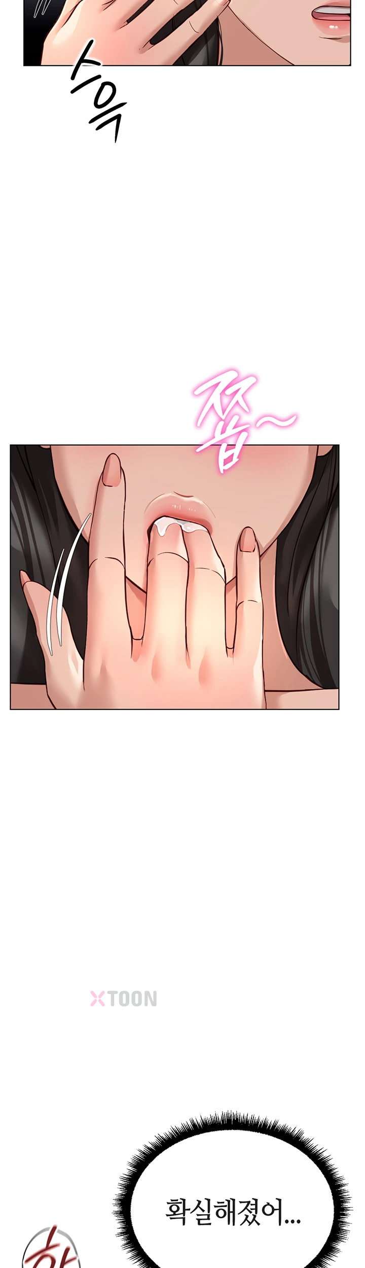 NEW  Common Sense Manipulation Program Page 11 - MangaHe