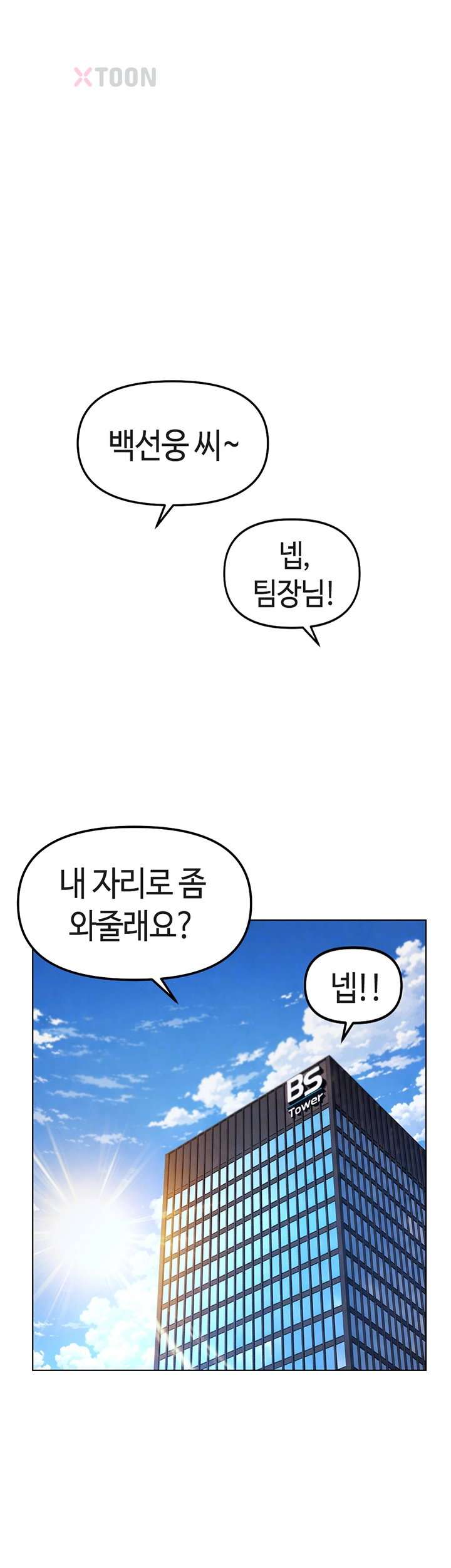 NEW  Common Sense Manipulation Program Page 15 - MangaHe
