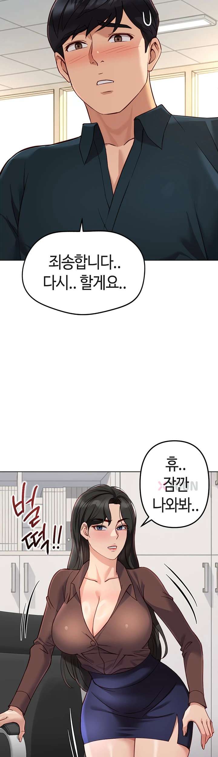NEW  Common Sense Manipulation Program Page 18 - MangaHe