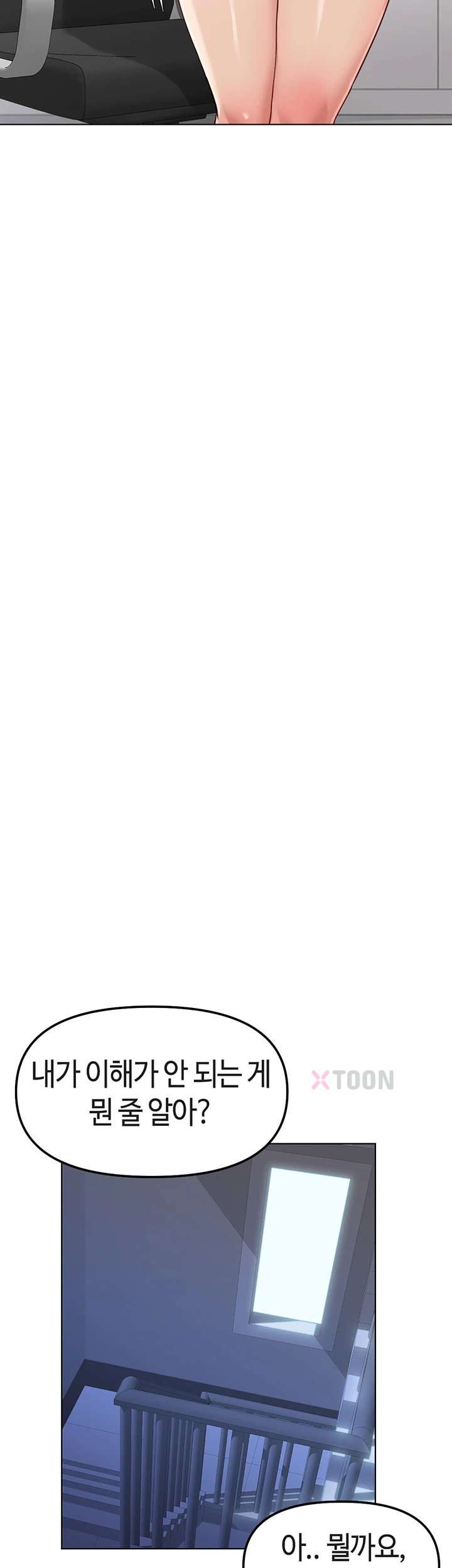 NEW  Common Sense Manipulation Program Page 19 - MangaHe