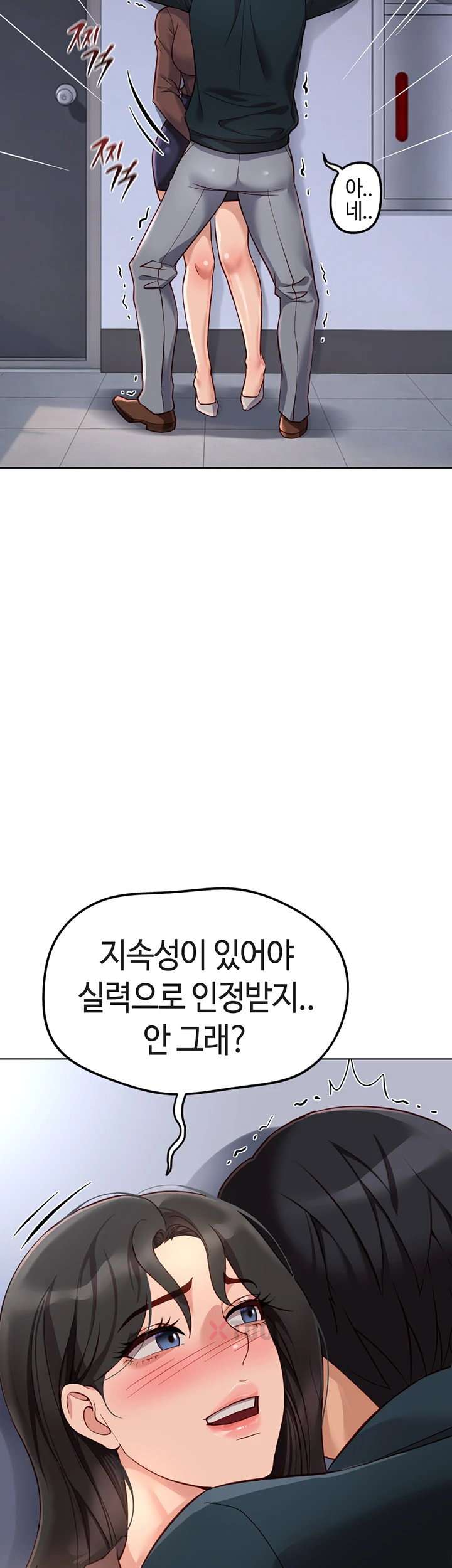 NEW  Common Sense Manipulation Program Page 22 - MangaHe