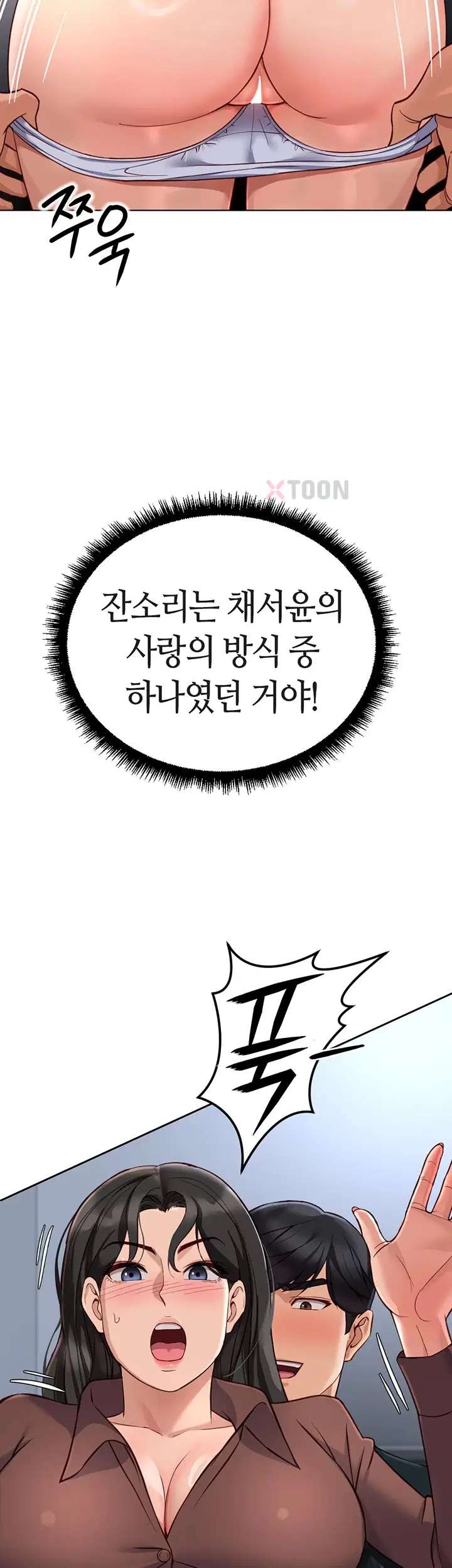 NEW  Common Sense Manipulation Program Page 27 - MangaHe