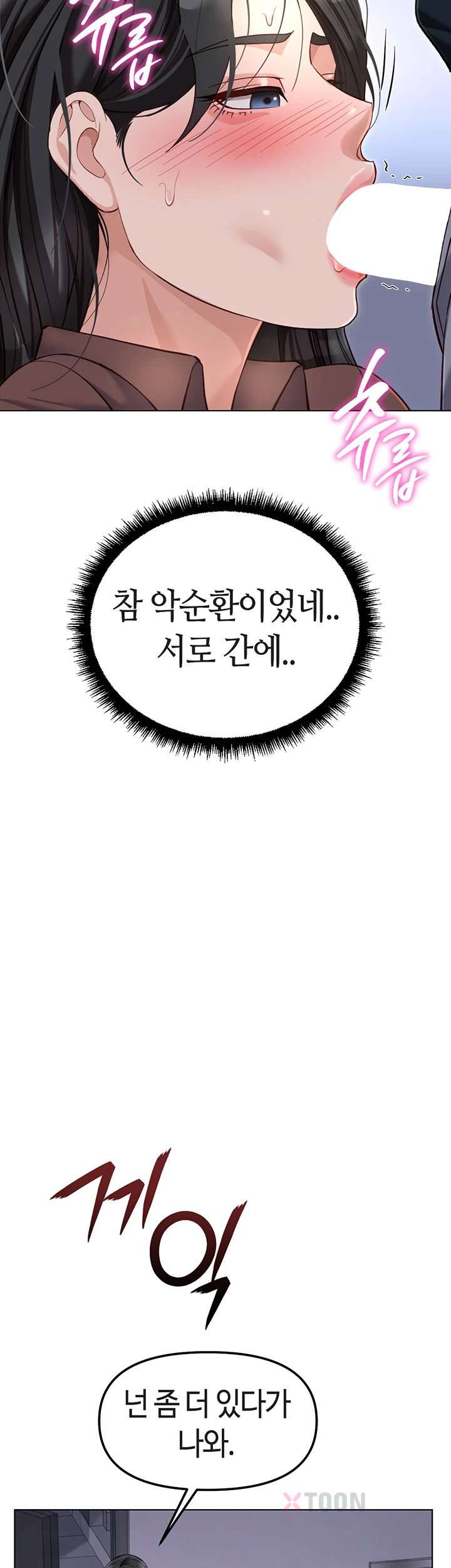 NEW  Common Sense Manipulation Program Page 39 - MangaHe