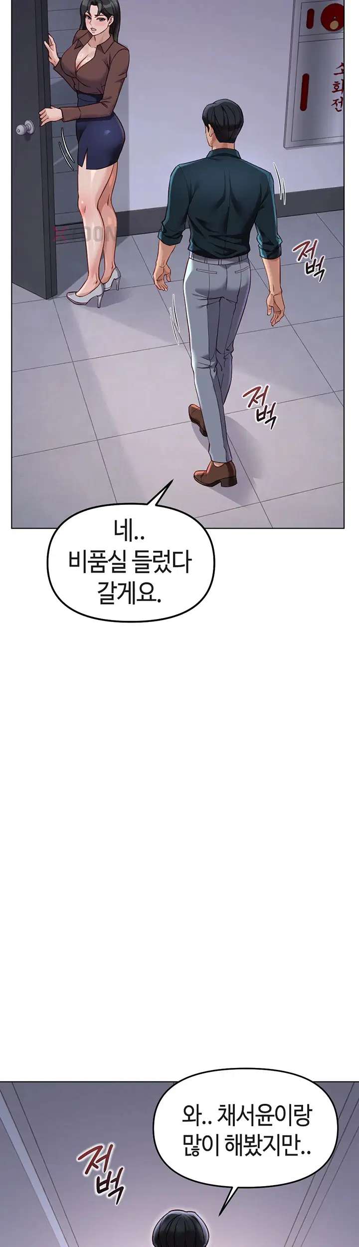 NEW  Common Sense Manipulation Program Page 40 - MangaHe