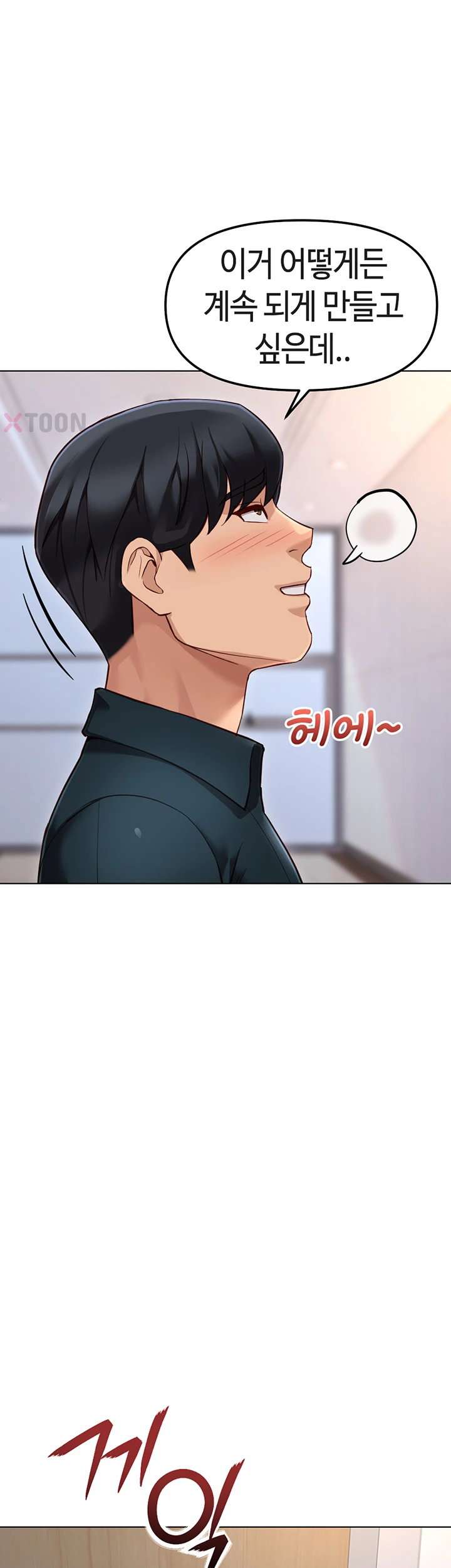 NEW  Common Sense Manipulation Program Page 43 - MangaHe
