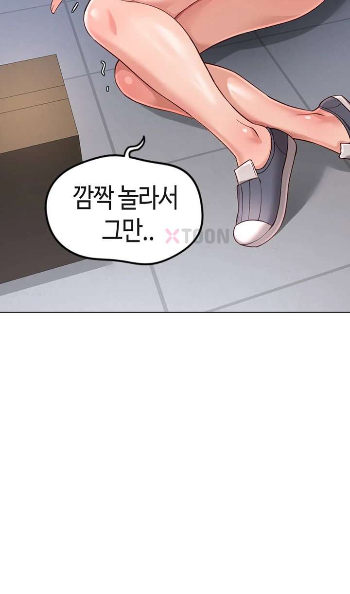 NEW  Common Sense Manipulation Program Page 50 - MangaHe