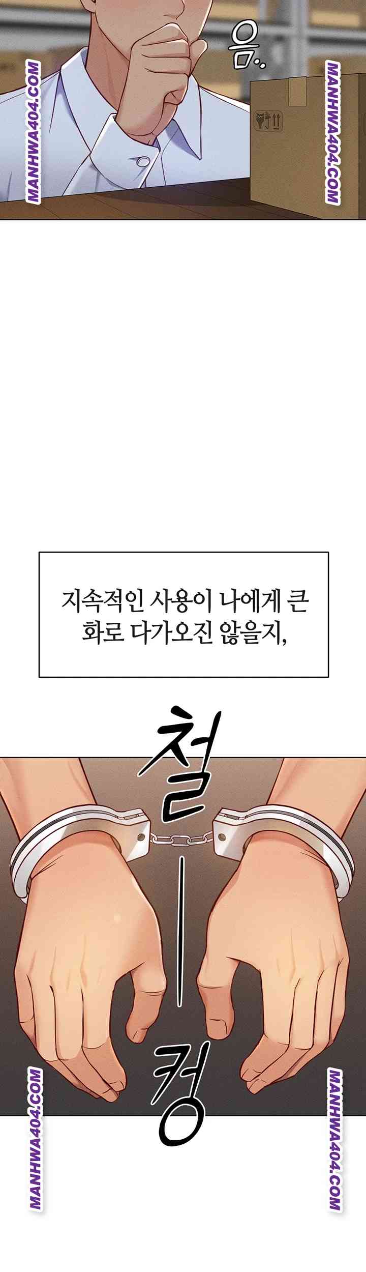 NEW  Common Sense Manipulation Program Page 11 - MangaHe