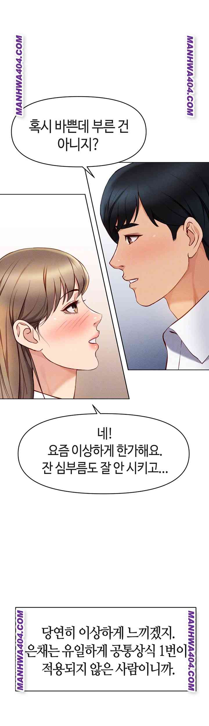 NEW  Common Sense Manipulation Program Page 15 - MangaHe