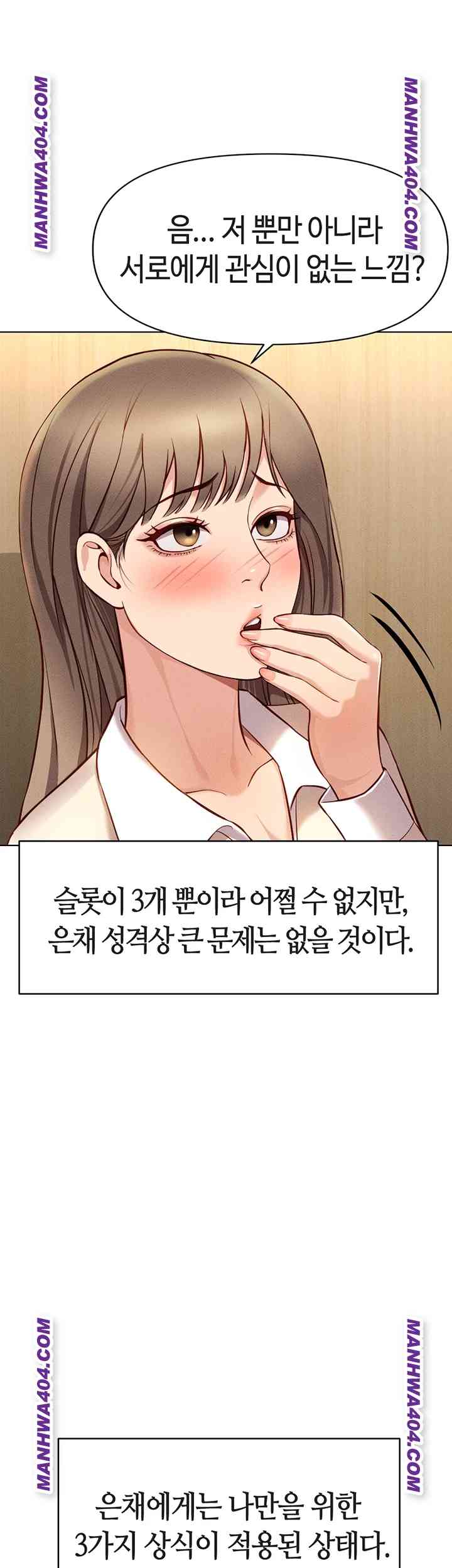 NEW  Common Sense Manipulation Program Page 16 - MangaHe