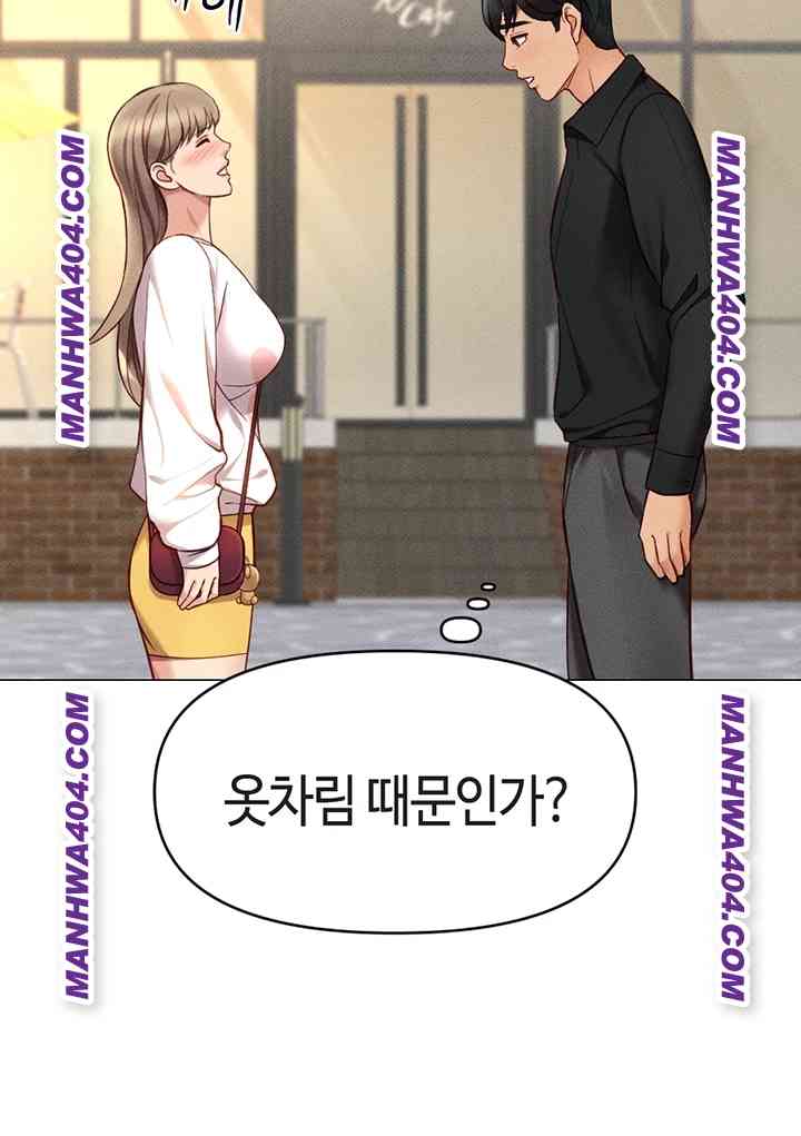 NEW  Common Sense Manipulation Program Page 27 - MangaHe