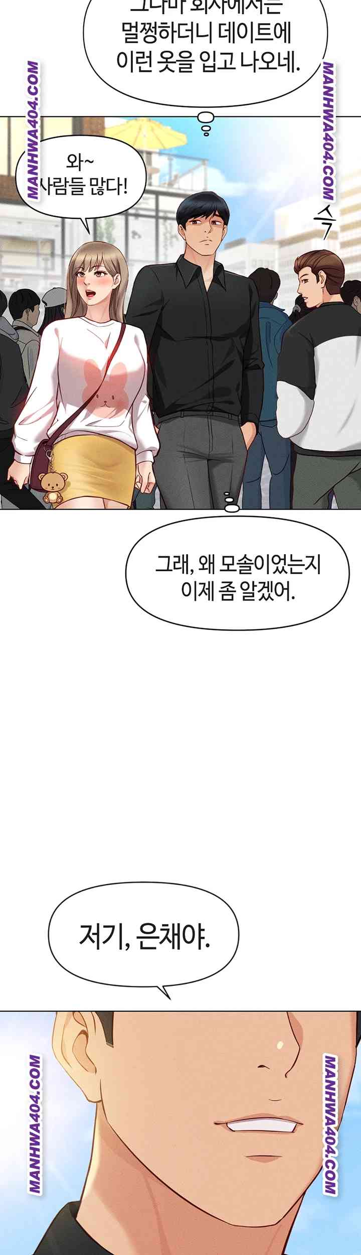 NEW  Common Sense Manipulation Program Page 29 - MangaHe