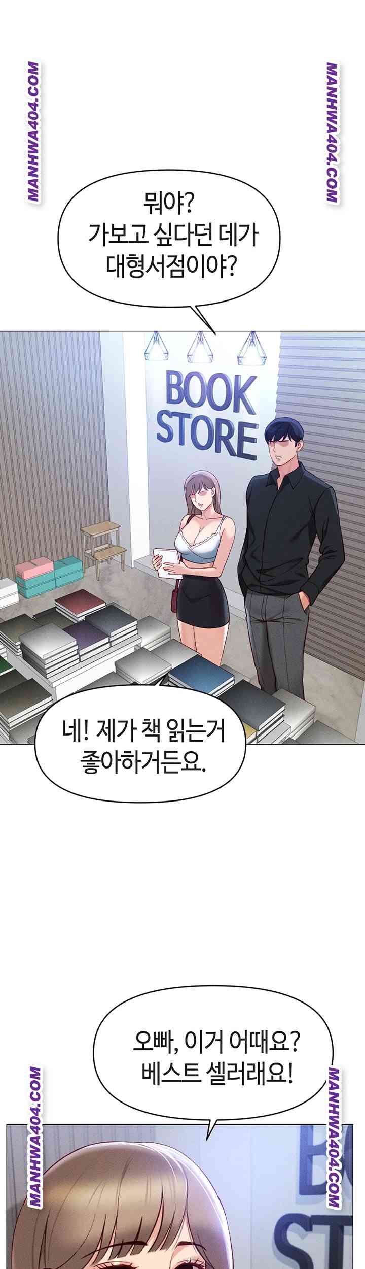 NEW  Common Sense Manipulation Program Page 37 - MangaHe