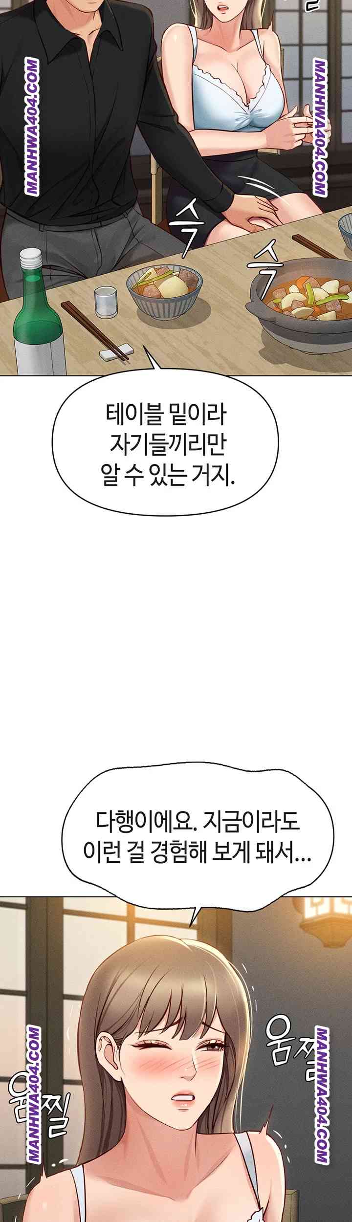 NEW  Common Sense Manipulation Program Page 47 - MangaHe