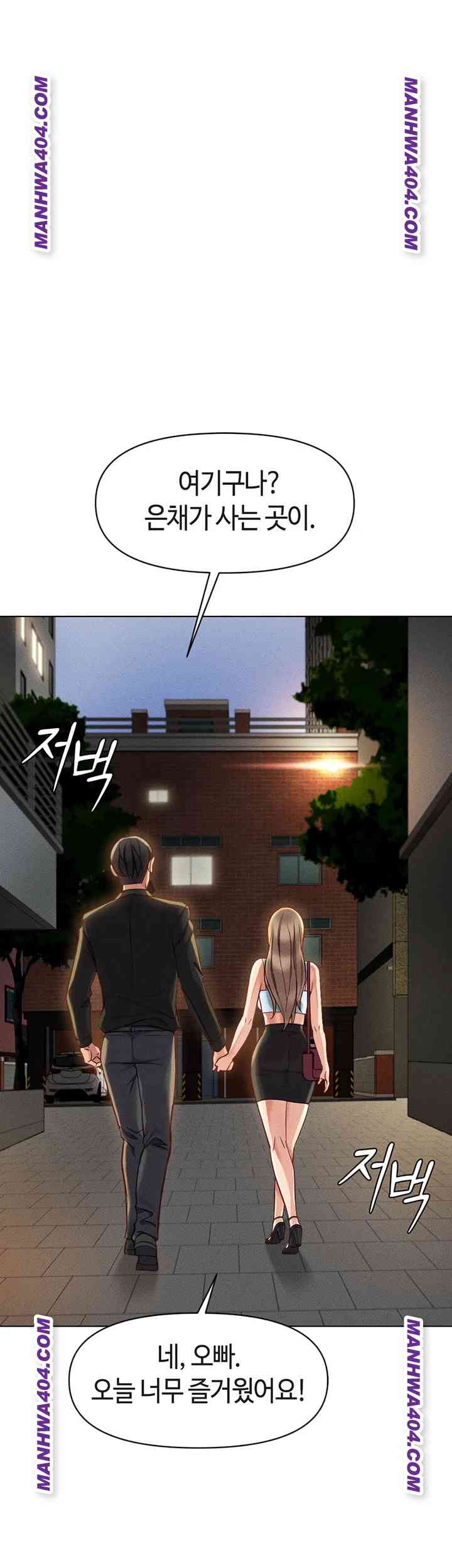 NEW  Common Sense Manipulation Program Page 50 - MangaHe