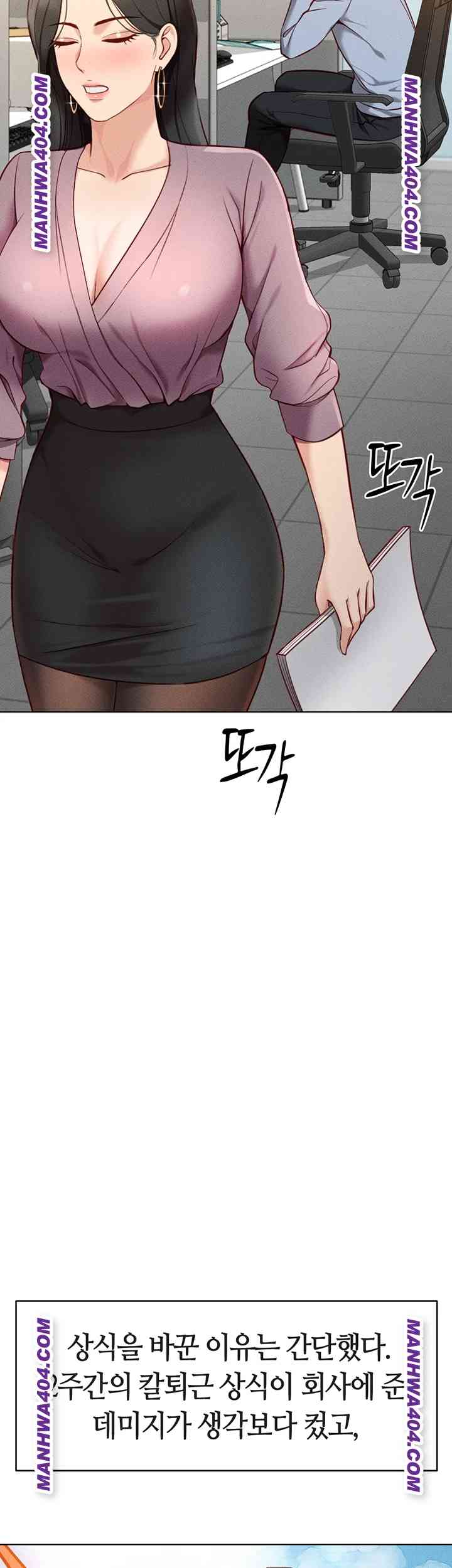 NEW  Common Sense Manipulation Program Page 8 - MangaHe
