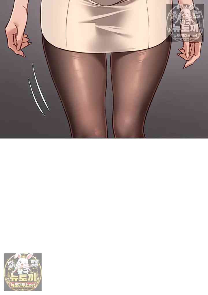 NEW  Common Sense Manipulation Program Page 17 - MangaHe