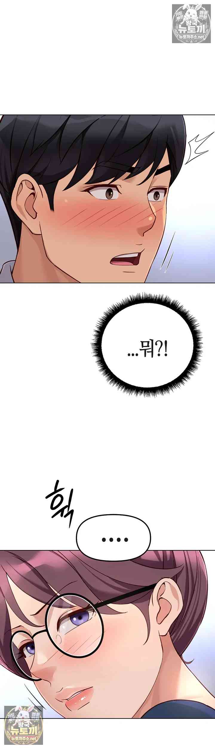 NEW  Common Sense Manipulation Program Page 35 - MangaHe