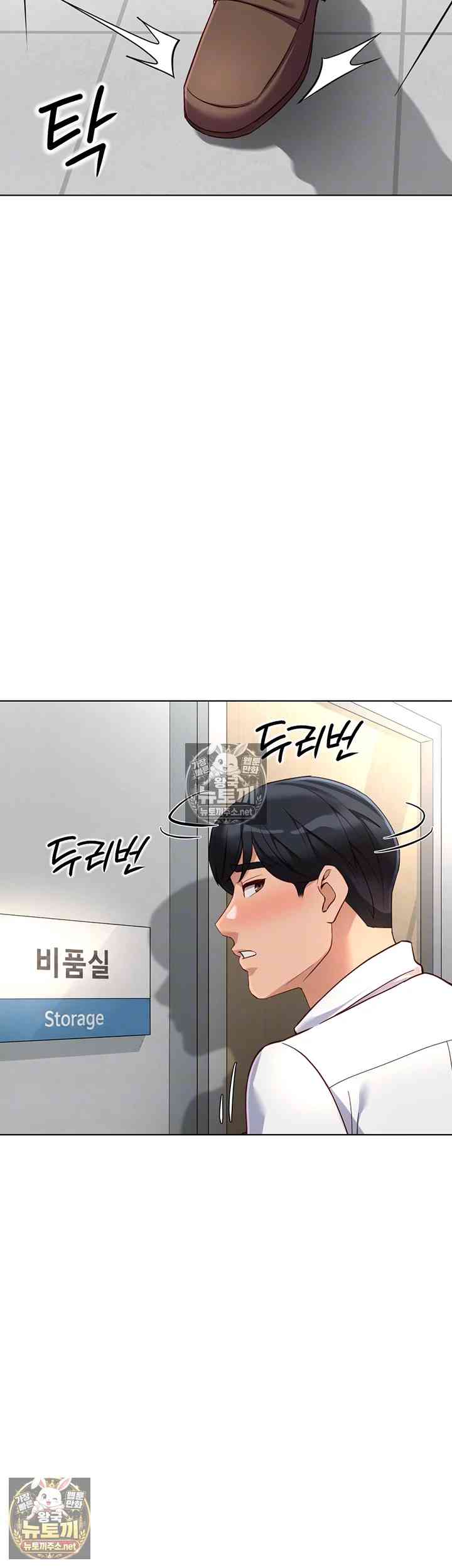 NEW  Common Sense Manipulation Program Page 10 - MangaHe
