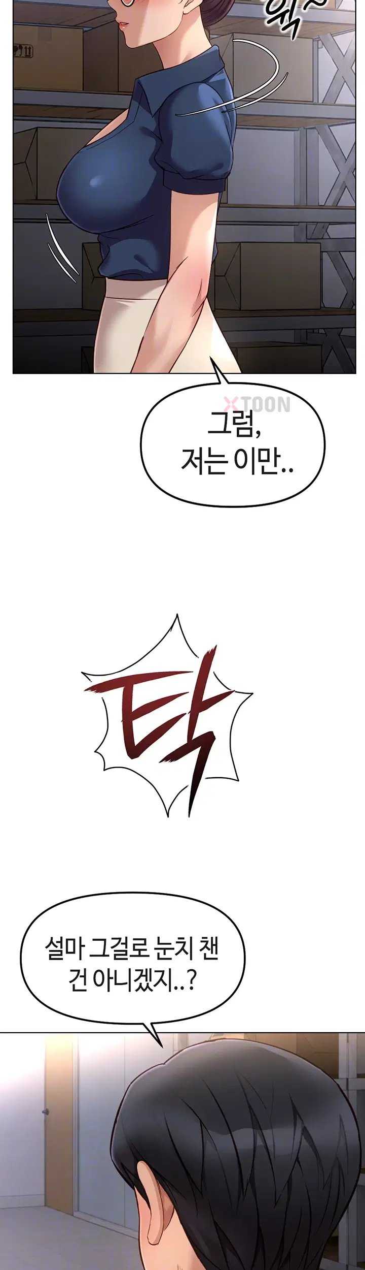 NEW  Common Sense Manipulation Program Page 15 - MangaHe