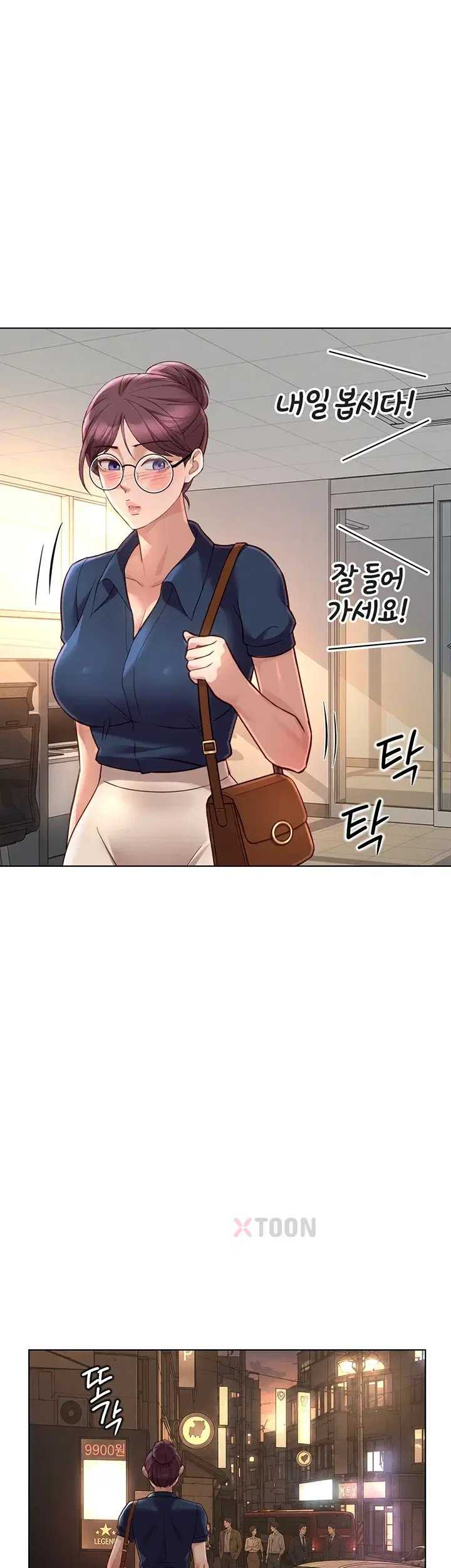 NEW  Common Sense Manipulation Program Page 18 - MangaHe