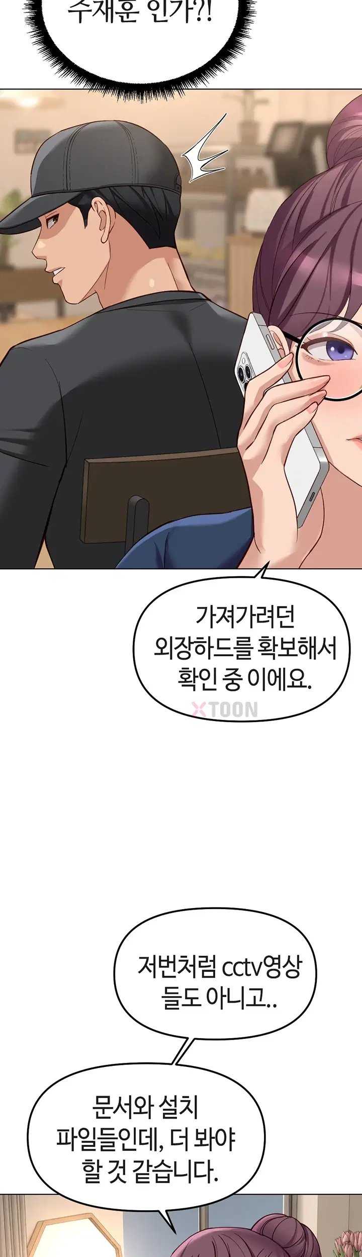 NEW  Common Sense Manipulation Program Page 27 - MangaHe