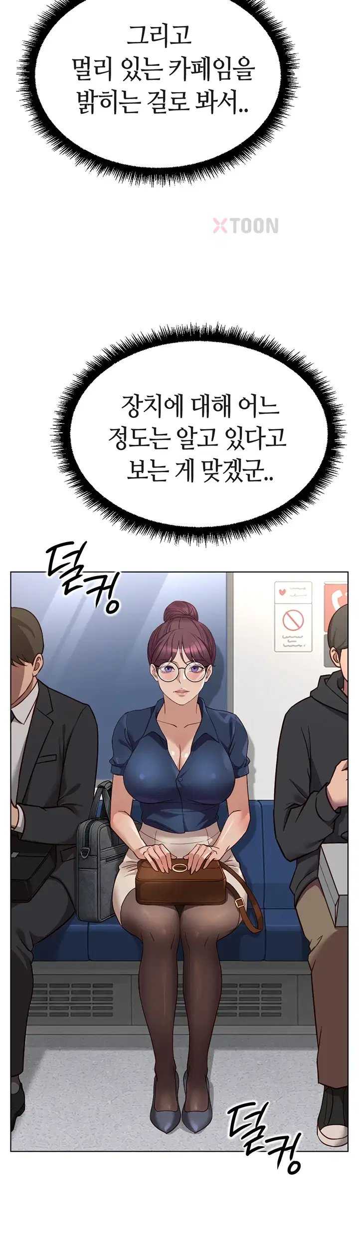 NEW  Common Sense Manipulation Program Page 31 - MangaHe