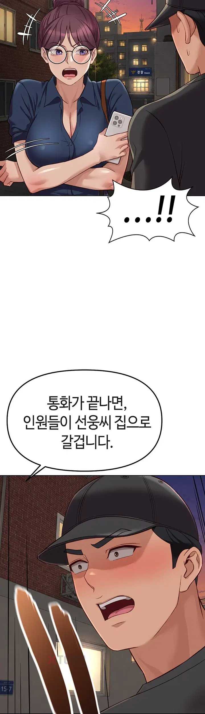 NEW  Common Sense Manipulation Program Page 40 - MangaHe