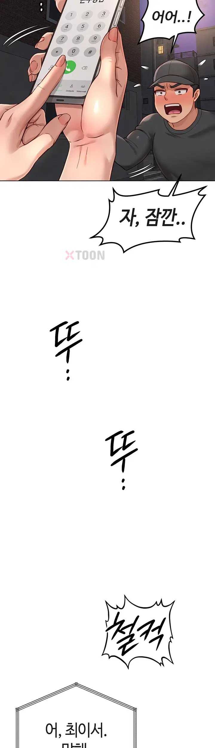 NEW  Common Sense Manipulation Program Page 47 - MangaHe